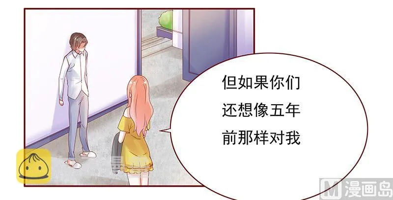 第142话 拿回属于自己的东西 第14页