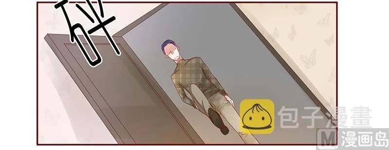 第143话 对不起，打扰了 第2页