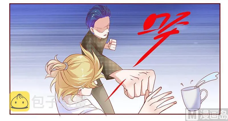 第143话 对不起，打扰了 第9页