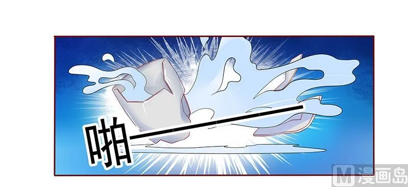 第143话 对不起，打扰了 第10页