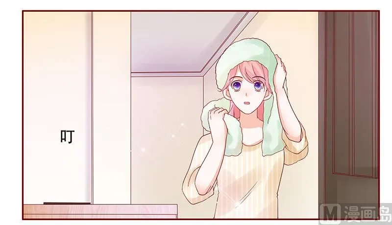 第144话 冰山融化了 第16页