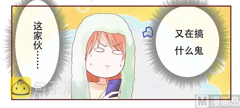 第144话 冰山融化了 第19页