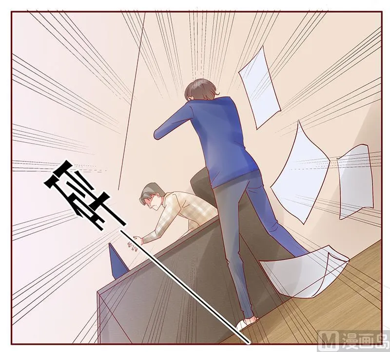 第145话 反击开始 第7页