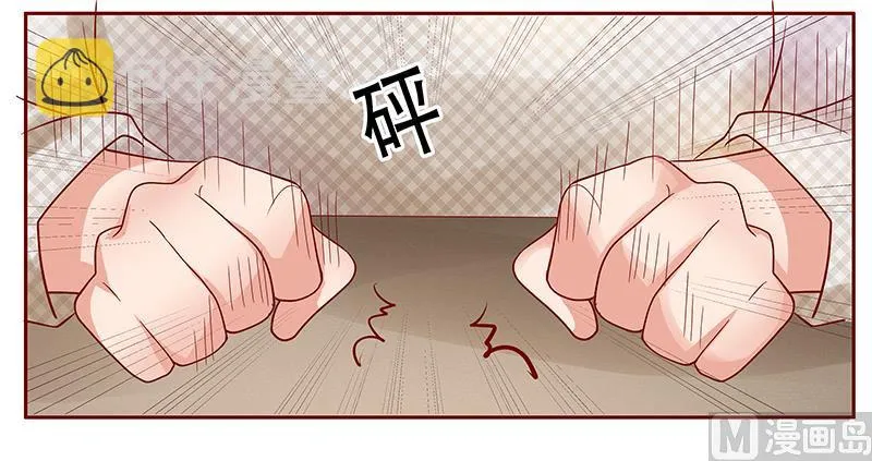 第145话 反击开始 第9页