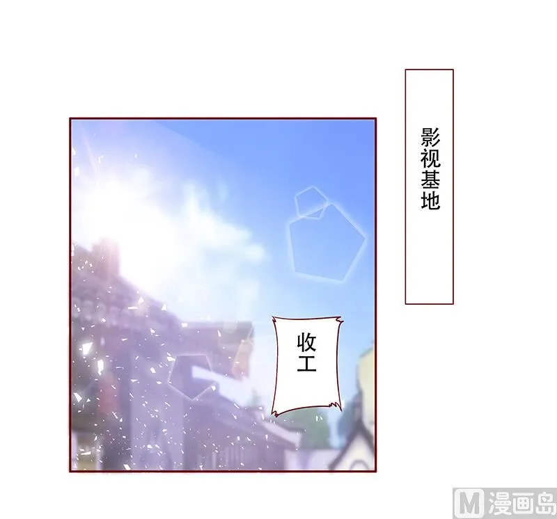 第145话 反击开始 第17页