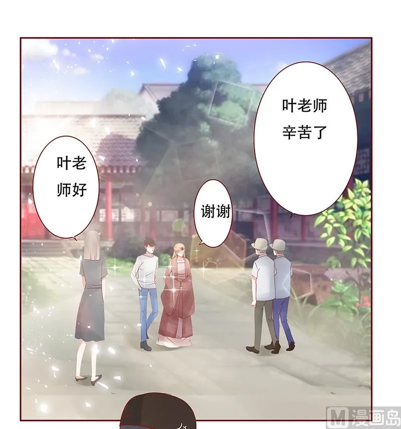 第145话 反击开始 第18页