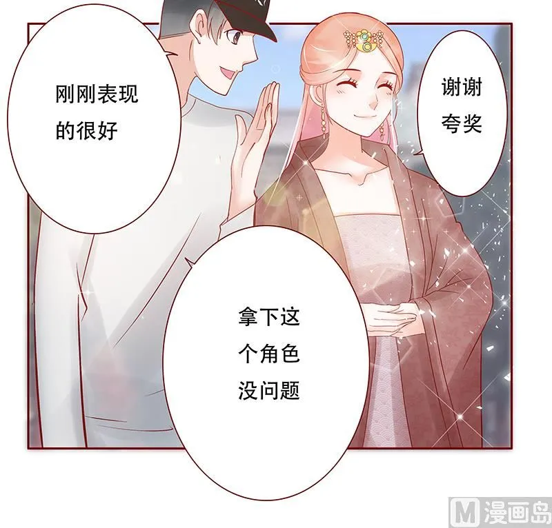 第145话 反击开始 第19页