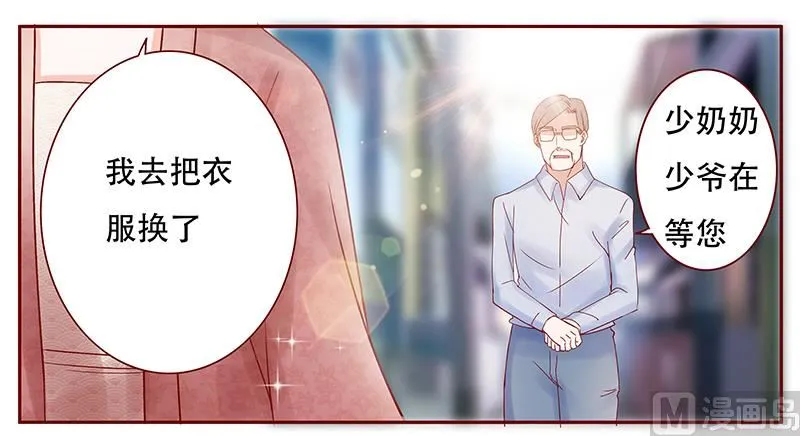 第146话 你难道不想我么 第1页