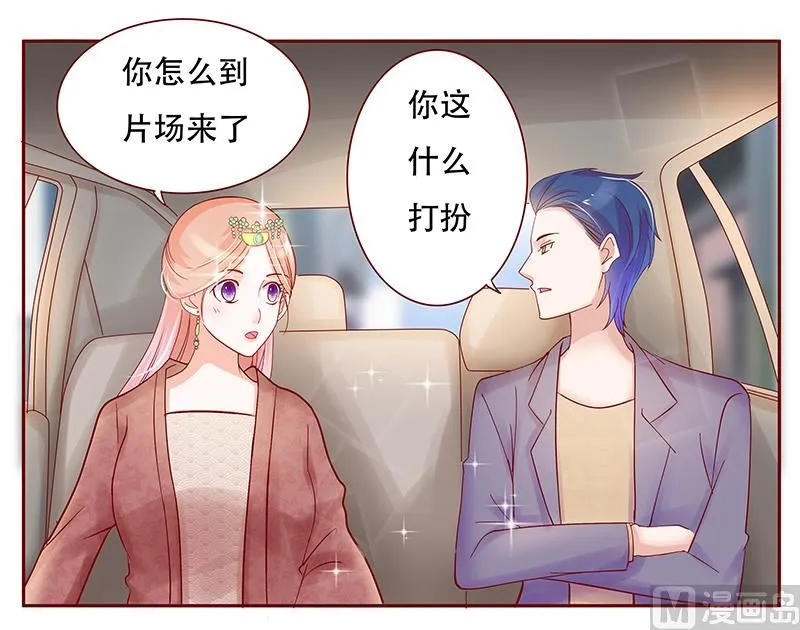 第146话 你难道不想我么 第4页