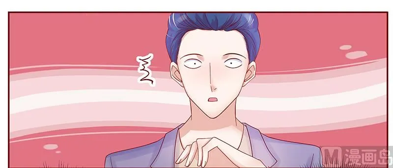 第146话 你难道不想我么 第20页