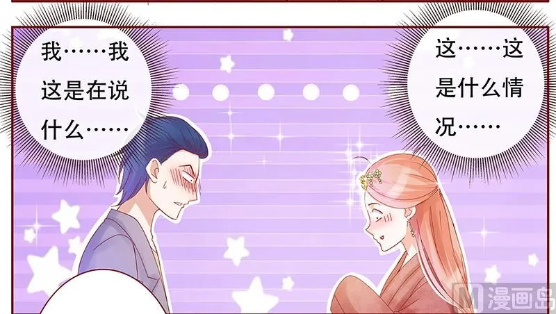 第147话 离婚 第1页