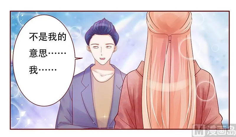 第147话 离婚 第6页