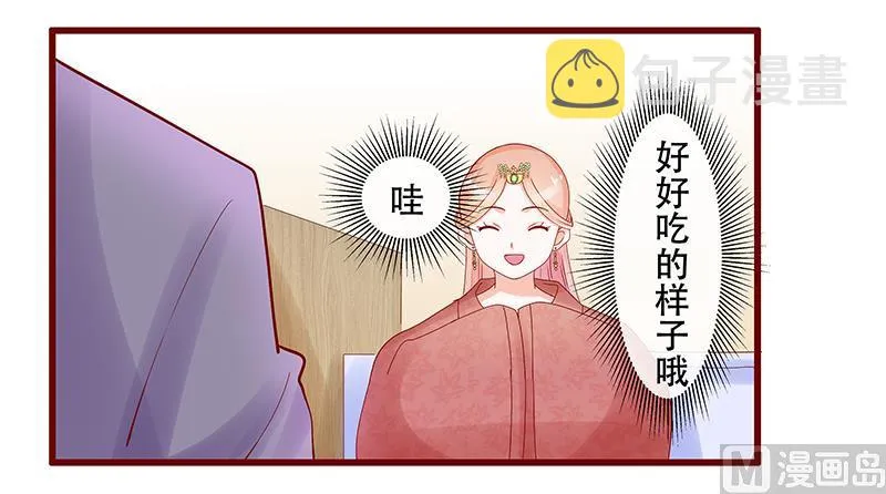 第147话 离婚 第10页