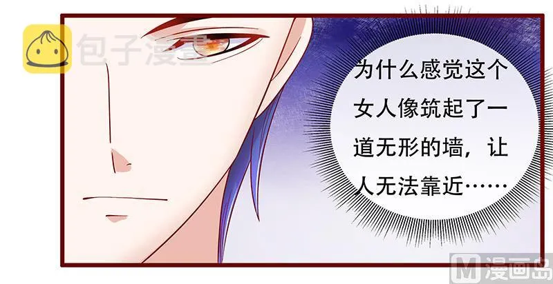 第147话 离婚 第11页