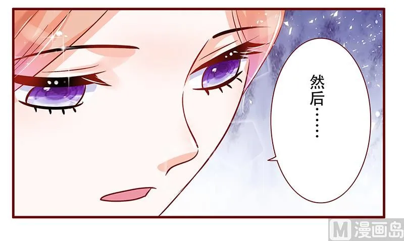 第147话 离婚 第19页