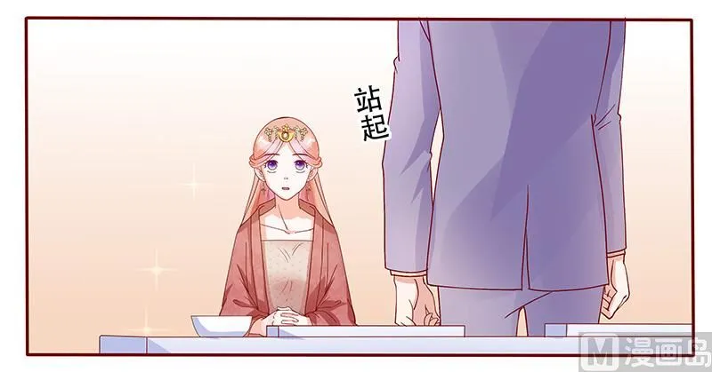 第148话 轮不到我管 第7页