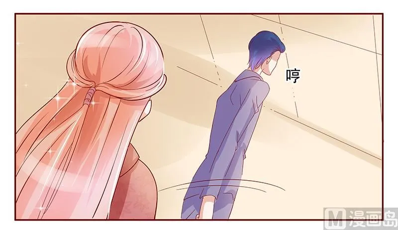 第148话 轮不到我管 第12页