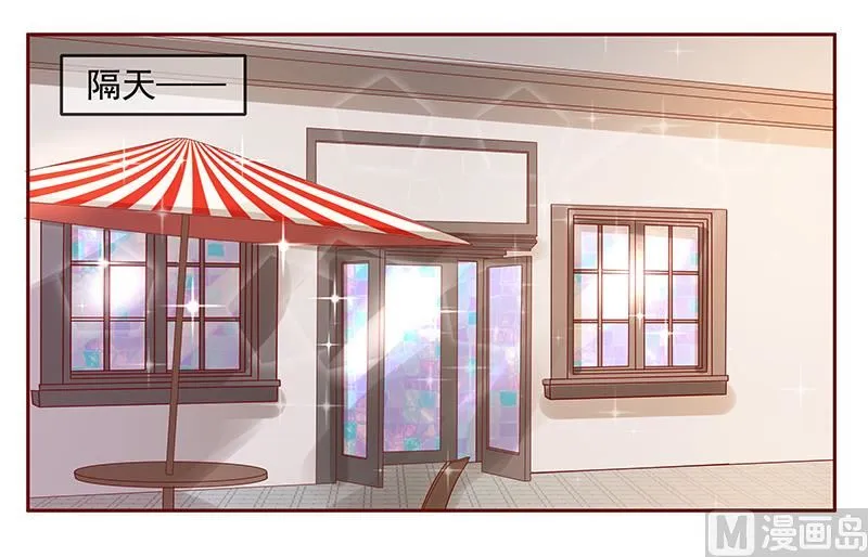 第148话 轮不到我管 第16页
