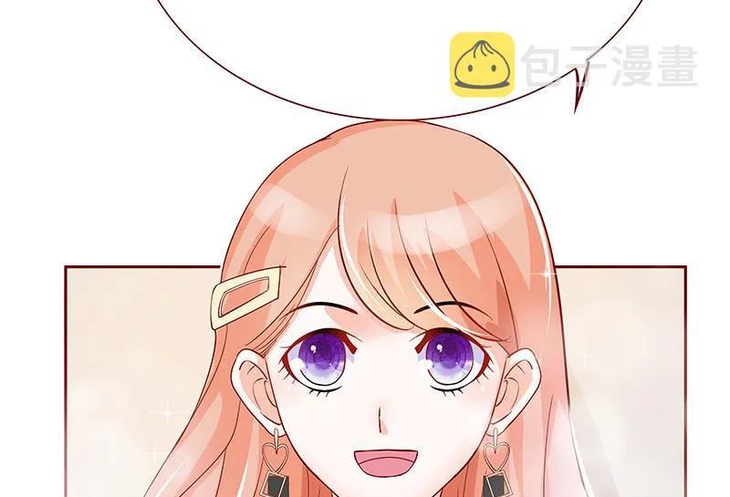 第148话 轮不到我管 第20页