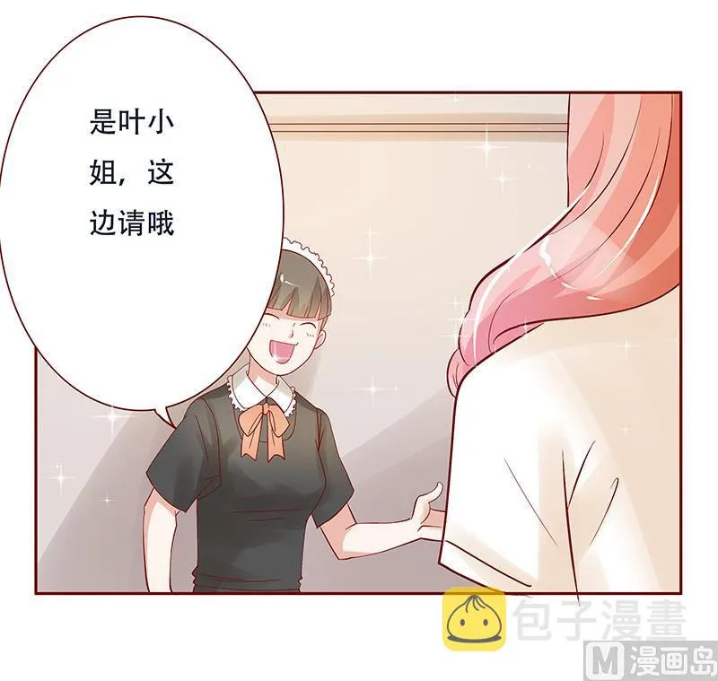 第148话 轮不到我管 第22页