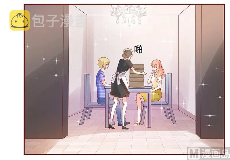 第149话 “礼物” 第2页