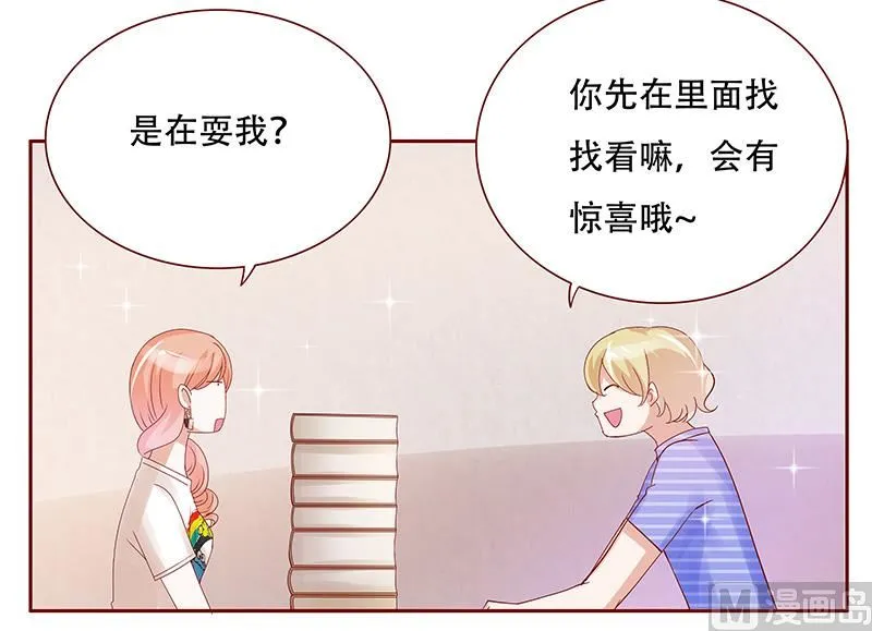 第149话 “礼物” 第7页