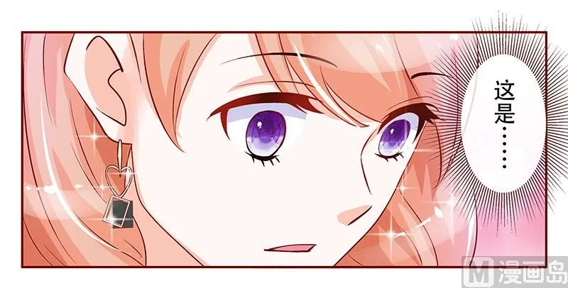 第149话 “礼物” 第12页