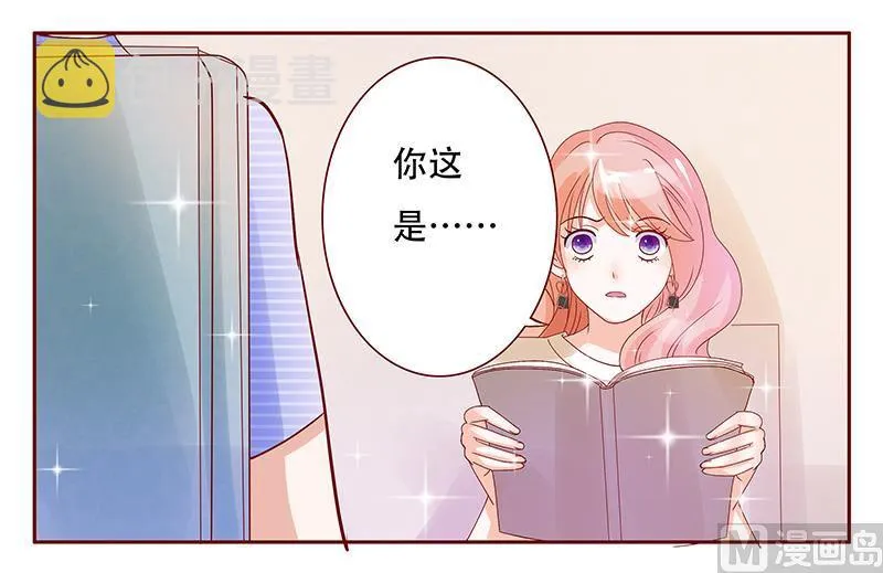 第149话 “礼物” 第14页