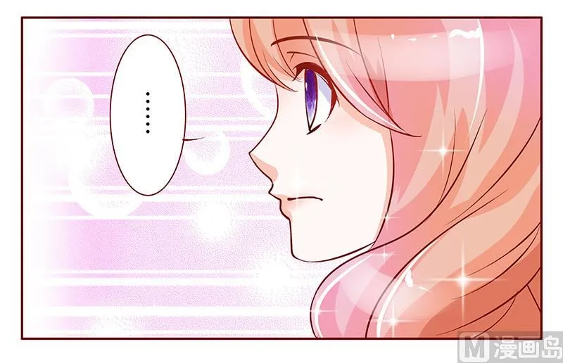 第149话 “礼物” 第16页