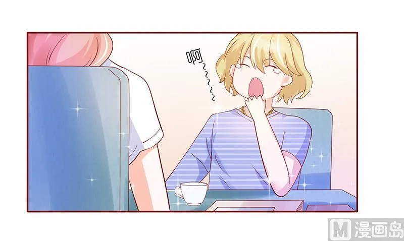 第150话 报仇 第4页