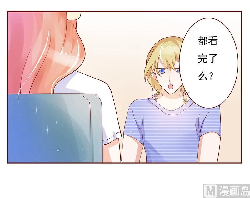 第150话 报仇 第5页