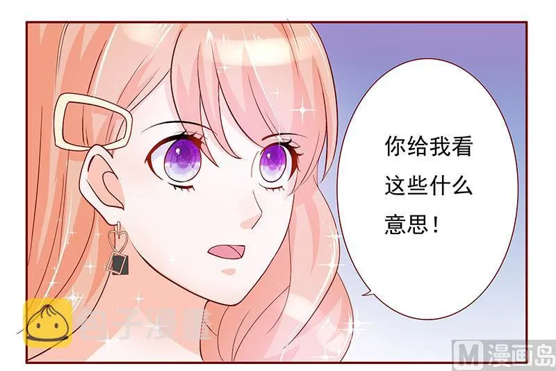 第150话 报仇 第6页