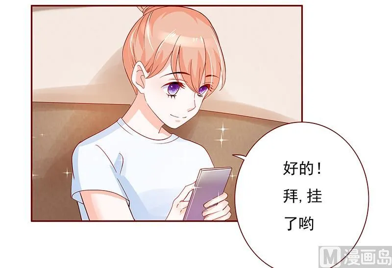 第150话 报仇 第16页