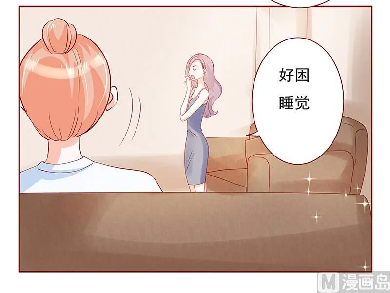 第150话 报仇 第17页