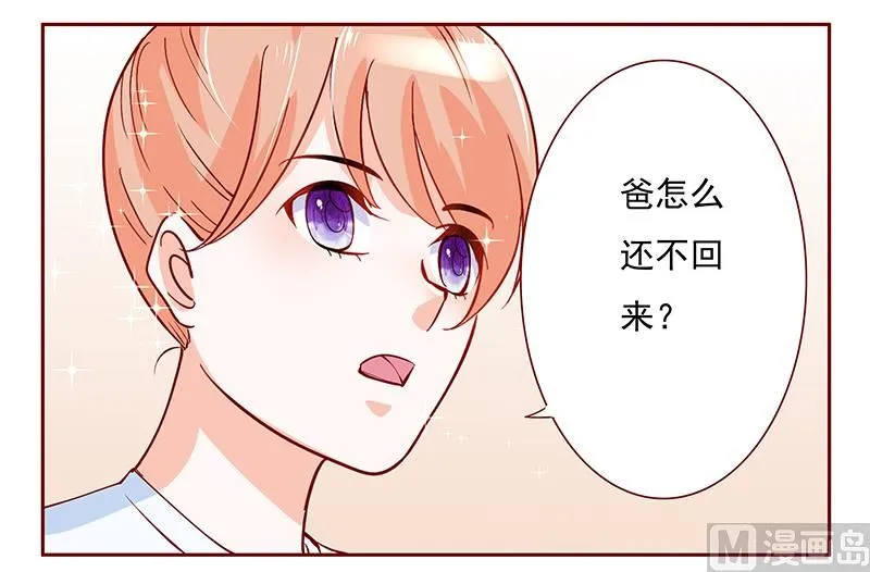 第150话 报仇 第18页