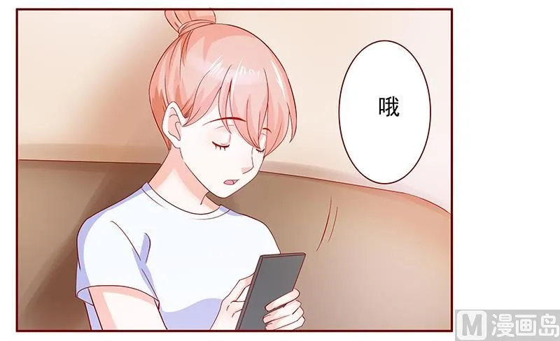 第151话 一文不值的关心 第4页