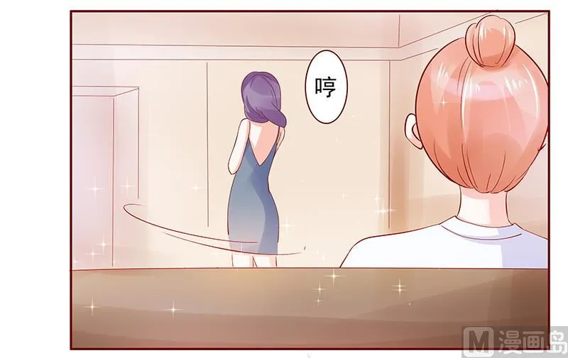 第151话 一文不值的关心 第5页