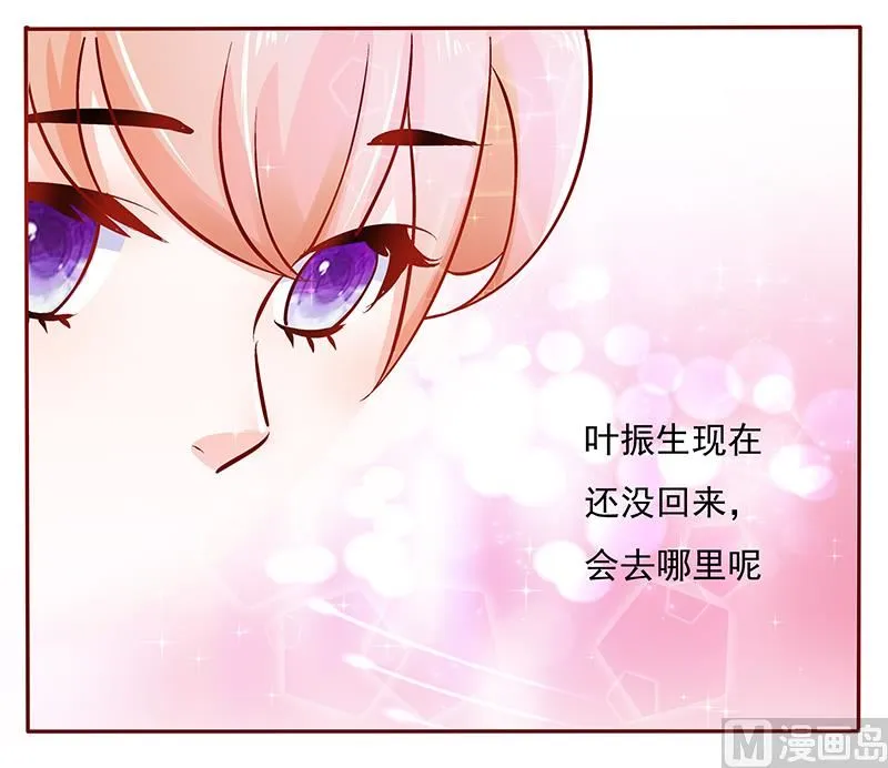 第151话 一文不值的关心 第6页