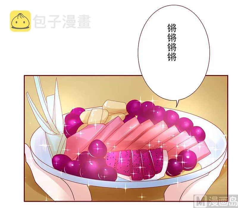第151话 一文不值的关心 第8页