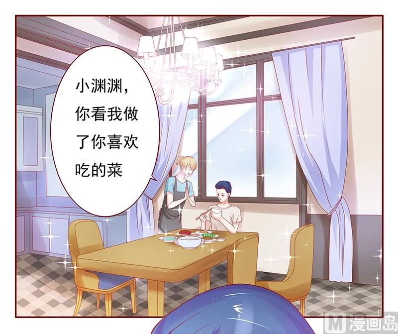 第151话 一文不值的关心 第9页