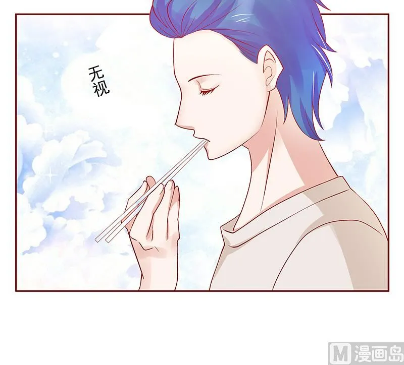 第151话 一文不值的关心 第10页