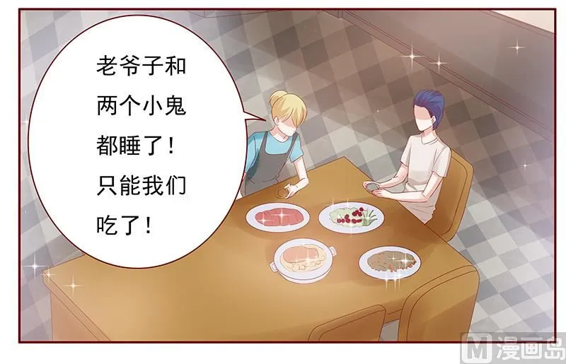 第151话 一文不值的关心 第12页