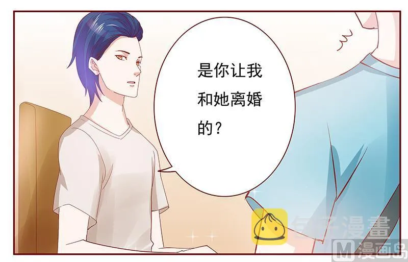 第151话 一文不值的关心 第13页