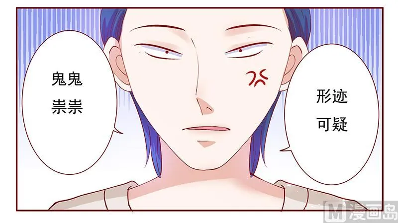 第151话 一文不值的关心 第19页