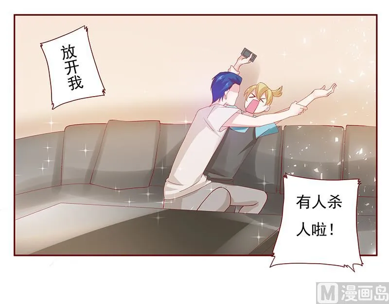 第151话 一文不值的关心 第21页