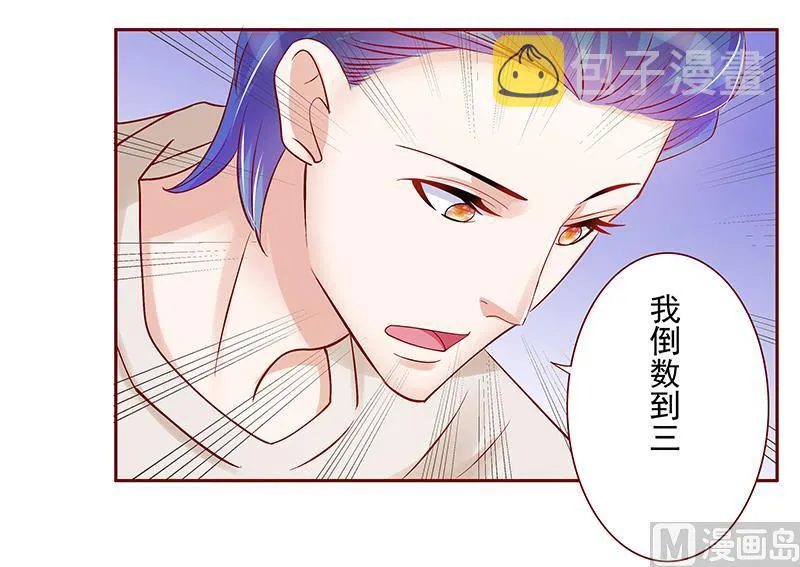 第152话 慢慢揭开真相 第2页