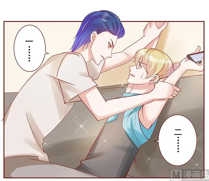 第152话 慢慢揭开真相 第3页