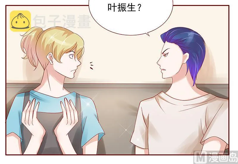 第152话 慢慢揭开真相 第7页