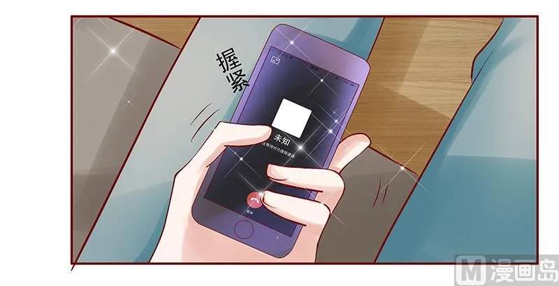 第152话 慢慢揭开真相 第13页