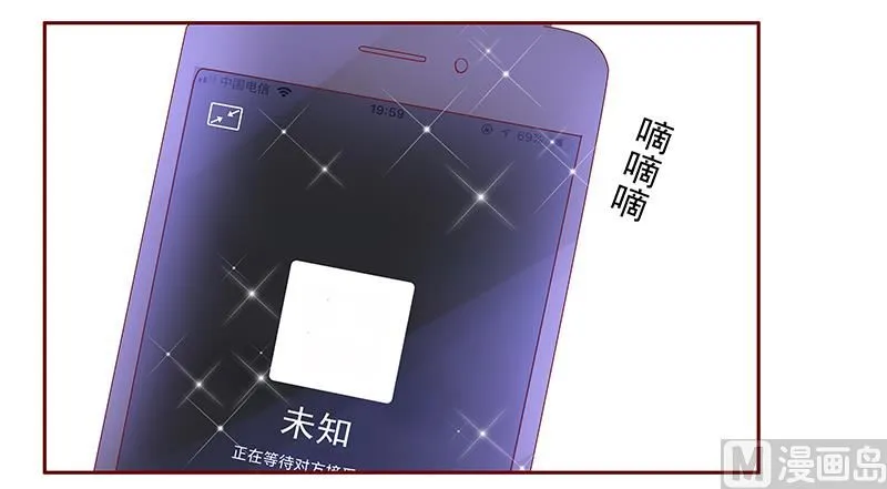 第152话 慢慢揭开真相 第14页